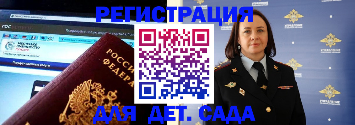 пропишу в квартире в Георгиевске